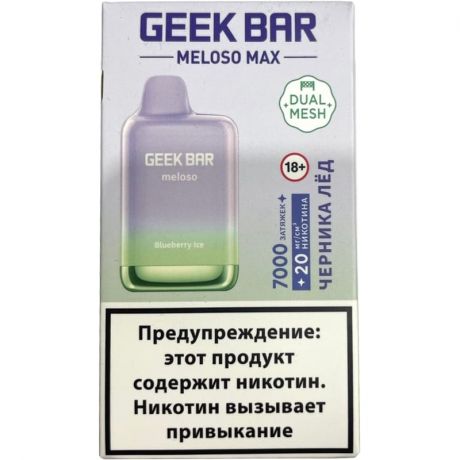 GEEKBAR MELOSO MAX 7000 - Blueberry Ice