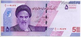 Иран 50.000 риалов (5 туманов) 2020-22