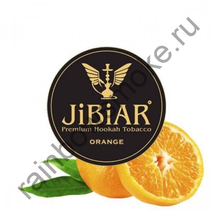 Jibiar 1 кг - Orange (Апельсин)