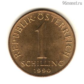 Австрия 1 шиллинг 1990
