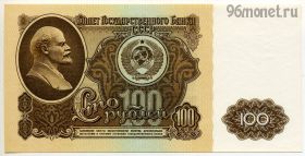 100 рублей 1961 UNC