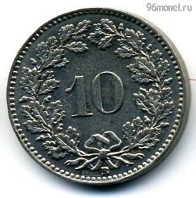Швейцария 10 раппенов 1933 B магнит