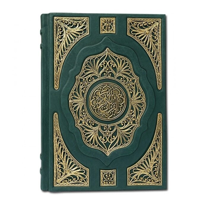 Элитбук Коран большой с ювелирным литьем перевод В. Пороховой Арт. 043(юл)