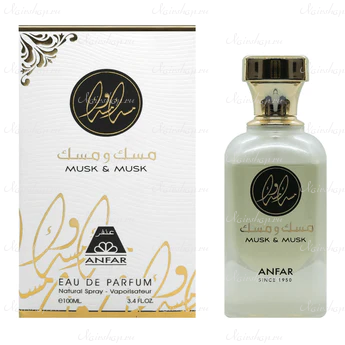 By Anfar London Musk and Musk