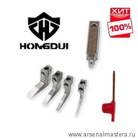 ХИТ! Ножи для грунтубеля HD 4 штуки Hongdui М00021585