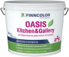 Краска для Кухни Finncolor Oasis Kitchen&Gallery 9л Моющаяся / Финнколор Оазис Китчен