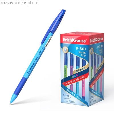 Ручка шариковая ErichKrause R-301 Neon Stick & Grip.