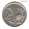 ЮАР 20 центов 1971