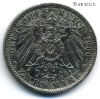 Германия Пруссия 2 марки 1906 A