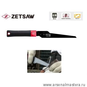 Пила японская WAISTERN / Ножовка по металлу 180 мм 18TPI 0,7 мм  эргономичная рукоятка ZetSaw 15212