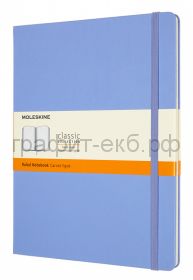 Книжка зап.Moleskine XLarge Classik линейка голубая гортензия QP090B42