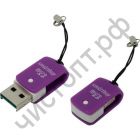 Картридер Smartbuy 706 Purple micro SD(SBR-706-F)