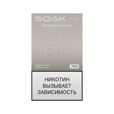 SOAK CUBE 7000 - Кокосовое Молоко