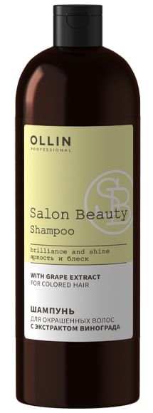 Шампунь для окрашенных волос с экстрактом винограда  HAIR SHAMPOO FOR COLORED HAIR WITH GRAPE EXTRACT 1000 мл.