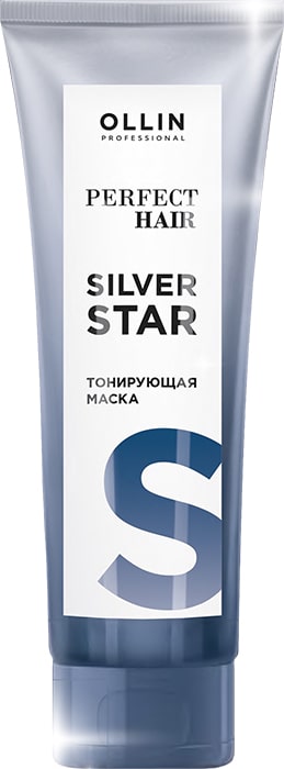 Тонирующая маска /OLLIN PERFECT HAIR SILVER STAR 250 мл.