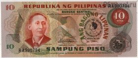 Филиппины 10 песо 1981 RA
