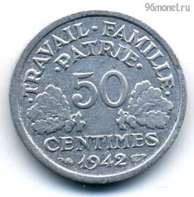 Франция 50 сантимов 1942