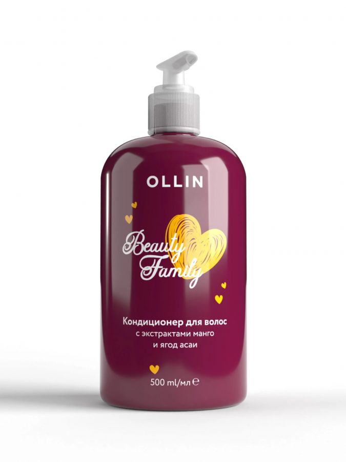 Ollin Beauty Family Conditioner Кондиционер для волос с экстрактами манго и ягод асаи, 500 мл