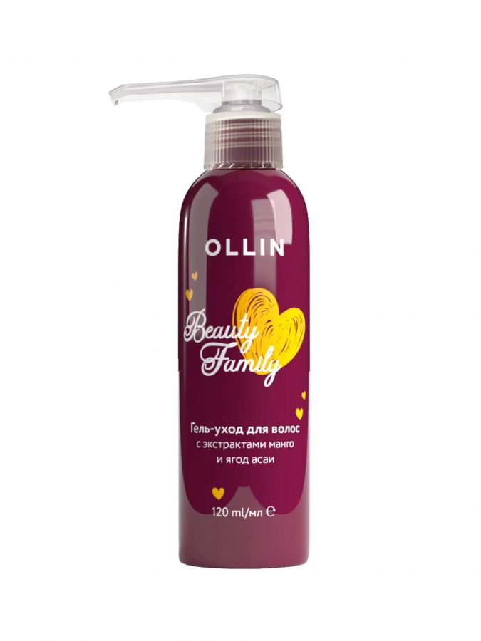 Ollin Beauty Family Hair Gel Гель-уход для волос с экстрактом манго и ягод асаи, 120 мл