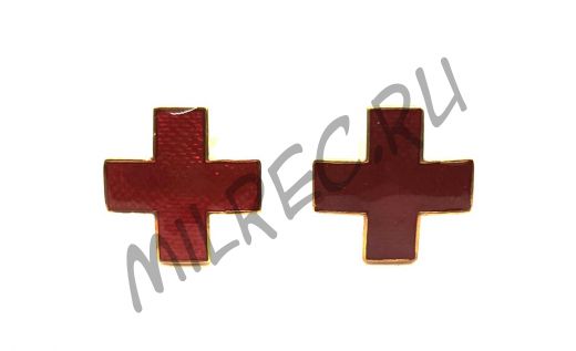 Кресты на погоны медперсонала полевых госпиталей  (реплика)