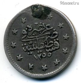 Турция 2 куруша 1839 (1255/14)