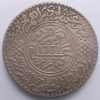 Султан Юсуф 1 риал Марокко 1331 (1913)