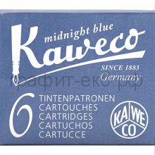 Картридж KAWECO 6шт темно-синий 10000258