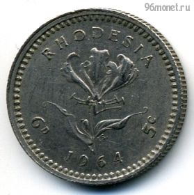 Родезия 6 пенсов (5 центов) 1964