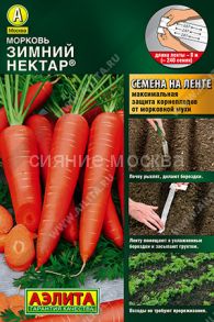 Морковь Зимний нектар лента 8 м Аэлита