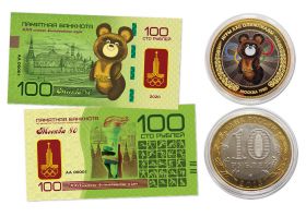 10+100 рублей — Олимпиада 80. Набор МОНЕТА+БАНКНОТА Oz