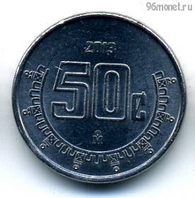 Мексика 50 сентаво 2013