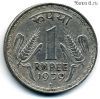 Индия 1 рупия 1979