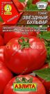 Tomat-Zvezdnyj-bulvar-0-2-g-Ajelita