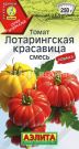 Tomat-Lotaringskaya-krasavica-smes-20-sht-Ajelita