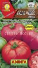 Tomat-Pole-chudes-smes-0-2-g-Ajelita