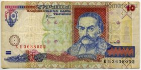Украина 10 гривен 2000