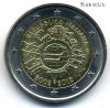Италия 2 евро 2012