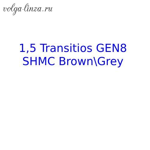 1.5 Transitions GEN8 SHMC (Brown,Grey)