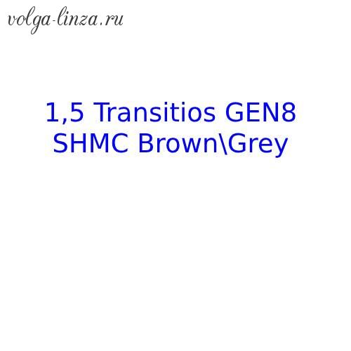 1.5 Transitions GEN8 SHMC (Brown,Grey)