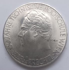 150 лет Венскому Техническому лицею 25 шиллингов Австрия 1965