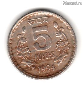 Индия 5 рупий 1994