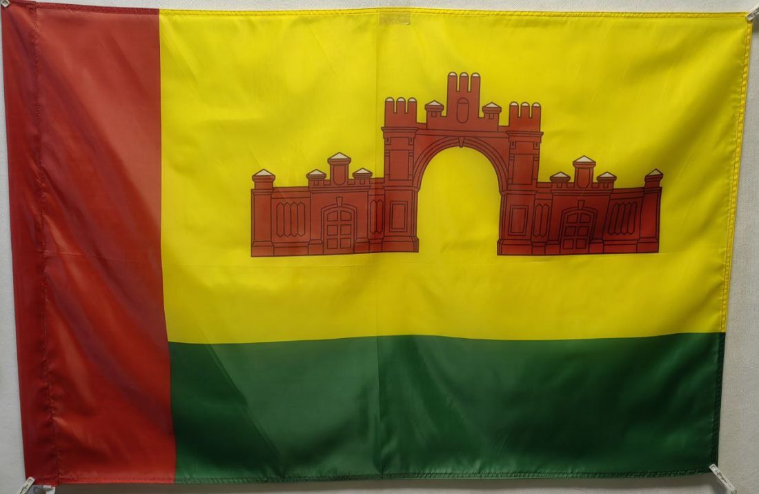 Флаг Красноармейска 135х90см.