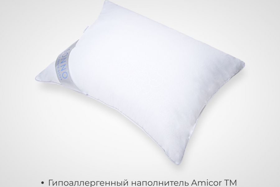 Комплект из двух подушек для сна SONNO EVA гипоаллергенный наполнитель Amicor TM [белый]