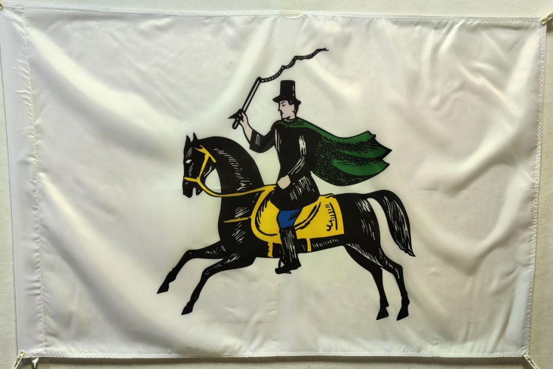 Флаг города Клин 135х90см.