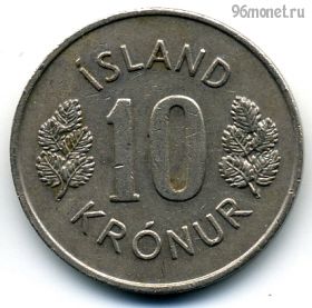 Исландия 10 крон 1976