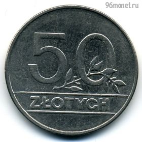 Польша 50 злотых 1990
