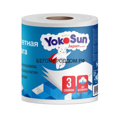 Туалетная бумага YokoSun, инд. упаковка