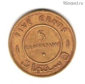 Сомали 5 центов 1967