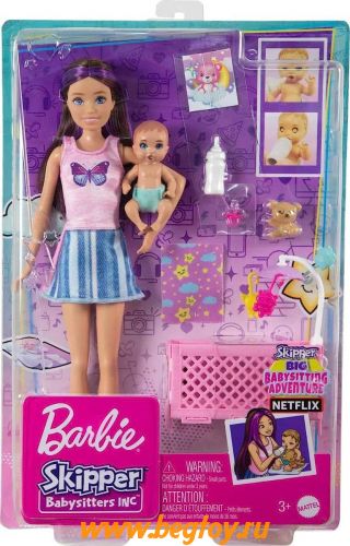 Barbie FJY33 Skipper