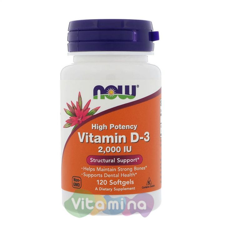Vitamin D3 (Витамин Д3) 2.000 МЕ